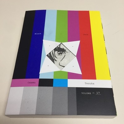 Black Jack Volume 17 Manga English Osamu Tezuka Vol Vertical Authentic Original