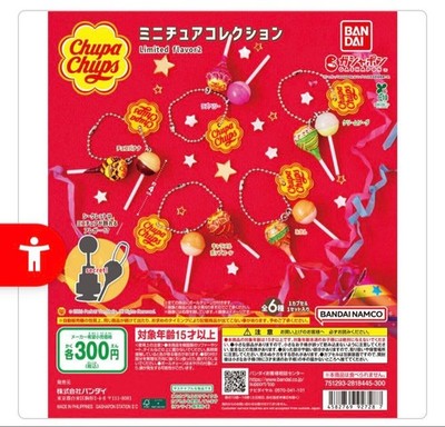 Chupa Chups Miniature Collection Limited Flavor 2 Comp Set of 6Capsule toy NEW 