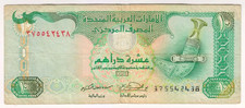2001 UAE United Arab Emirates 10 Dirhams 375542438 Paper Money Banknotes Currenc