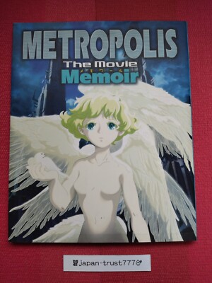 メトロポリス　The movie メモワール　2001年初版 s-l400.jpg