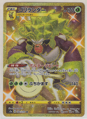 pokemon explosive walker booster box TCG Pack as they often include limited editions and special designs Pokemon Card SWSH Booster Explosive