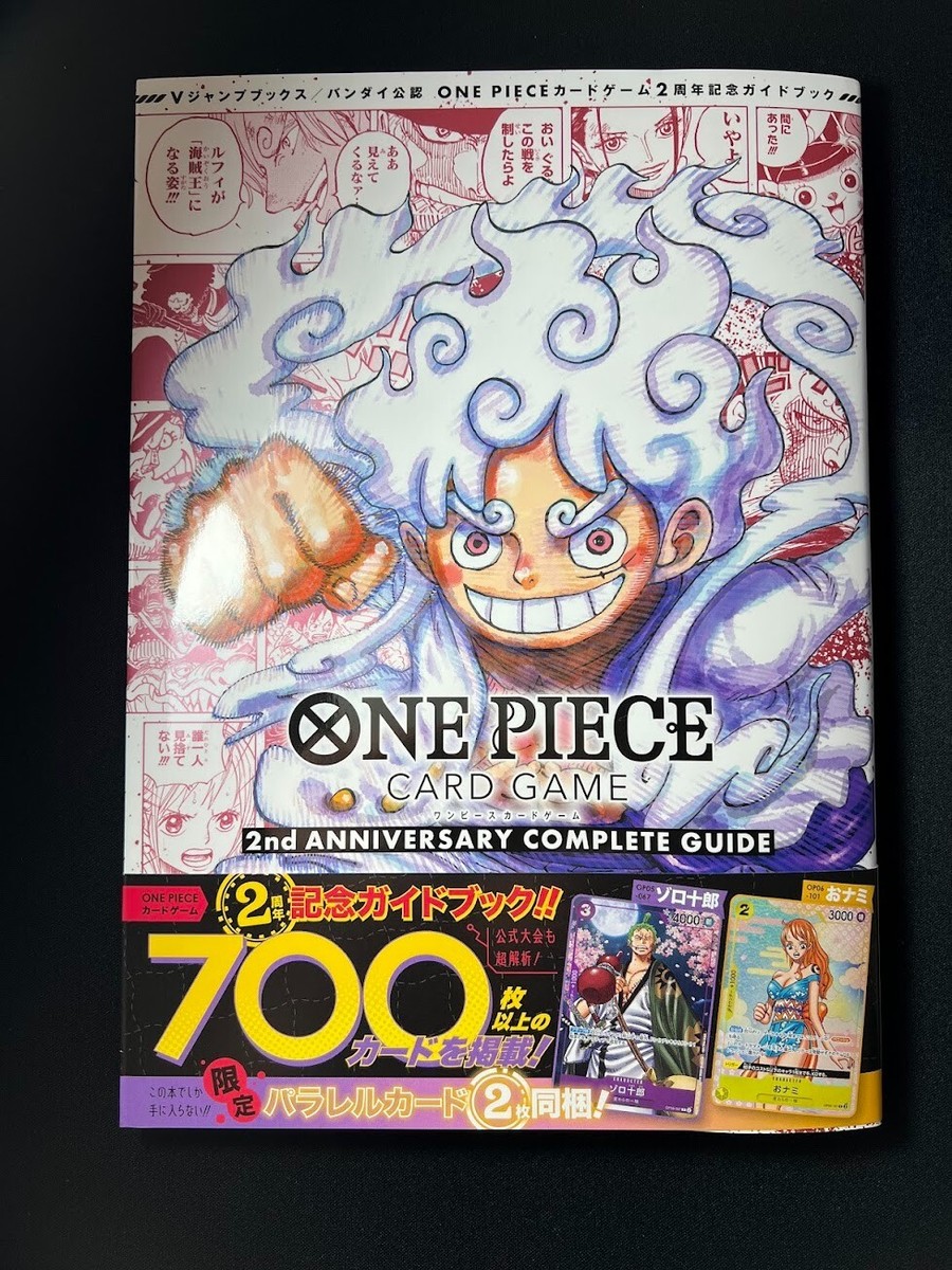 NM] ONE PIECE Card Japanese 2nd ANNIVERSARY COMPLETE GUIDE with 2