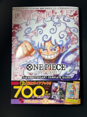 NM] ONE PIECE Card Japanese 2nd ANNIVERSARY COMPLETE GUIDE with 2