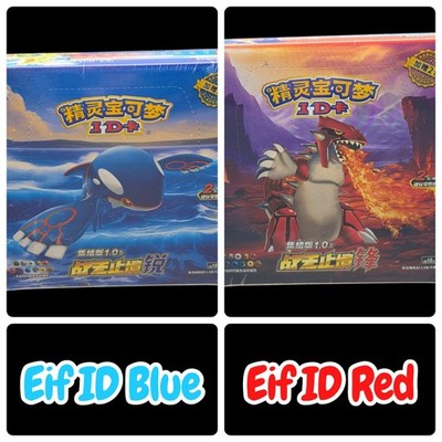 Pokémon Elf Eif ID Blue & Red Booster Box 1.0a Groudon + 1.0b Kyogre Pokemon
