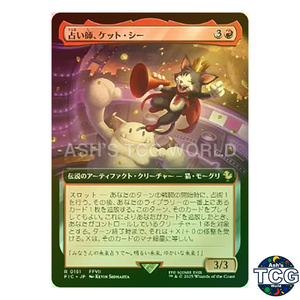 Cait Sith Fortune Teller R Foil Extended Art 151 FINAL FANTASY MTG Japanese