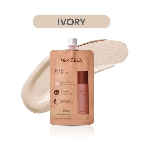3 Sachets X 5 ml Merrezca Skin Up Water Base Makeup-Base Waterproof Sweat-proof - Picture 9 of 22