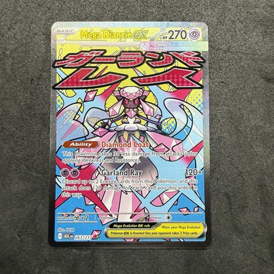 #ad Mega Diancie ex 267 217 Me: Ascended Heroes Holo Attack Rare Pokémon TCG $10.95