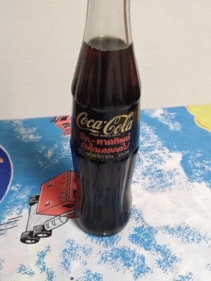 Coca Cola Bottle Thailand Haad Yai 1993 Plant Opening RARE 