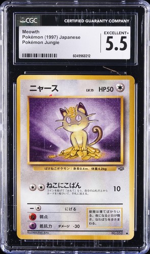 1997 POKÉMON JUNGLE JAPANESE #052 MEOWTH CGC 5.5