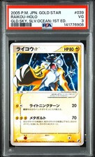 Raikou [Gold Star] #114 Prices | Pokemon Unseen Forces | Pokemon Cards