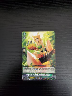 Cardfight Vanguard - Skulk Claws Huntsman, Huuli - DZ-BT04/059EN R
