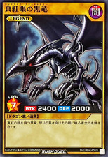 Yugioh Rush Duel RD/TB02-JP076 Red-Eyes Black Dragon