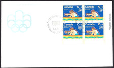 🍁Canada    #B5 LRpb    ROWING - WATER SPORTS    Brand New 1975  First Day Cover