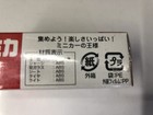 Foto 8 di 8