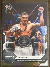2019 Topps Now Showtime Championship Boxing Cards 14