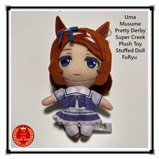 Uma Musume Pretty Derby Super Creek Plush Toy Stuffed Doll FuRyu from Japan NEW