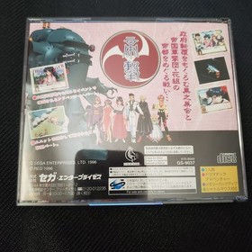 Sakura Wars (Sega Saturn, 1996) CIB With Reg Card And Poster US Seller