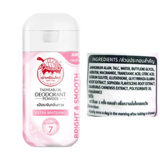 22g Deodorant Powder Antiperspirant Underarm Extra Whitening Taoyeablok