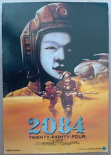 ORIGINAL PRESS SYNOPSIS CARD 2084
