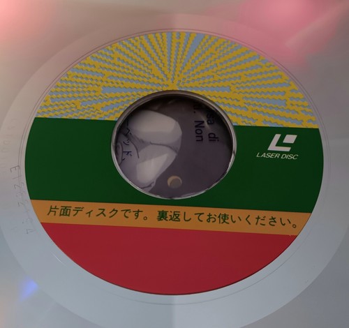 Dragon Ball Z Super Android 13 Extreme Battle LaserDisc LD Japan "FAST SHIPPING" - Picture 9 of 9