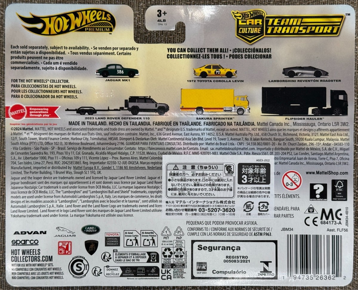2025 Hot Wheels Team Transport #75 1972 Toyota Corolla Levin