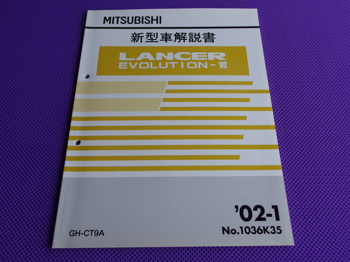 LANCER EVOLUTION-Ⅶ GT-A RS Manual 2002-1 CT9A A/T Specification