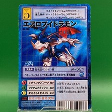 AeroVeedramon 4 st-730 Digimon Card Collectable Trading Bandai Game Japanese