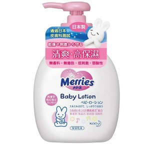 merries baby lotion