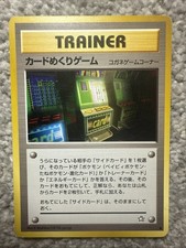 BANNED TRAINER NEO GENESIS CARD FLIP GAME RARE POCKET MONSTERS POKEMON JAPANESE