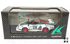 1/43 Lancia Stratos Gr5 #539 White Green Red Kyosho Omotesando Grand Opening