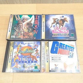 Sega Saturn Console with Virtua Fighting Stick & 8 Games Japanese Gray NTSC-J