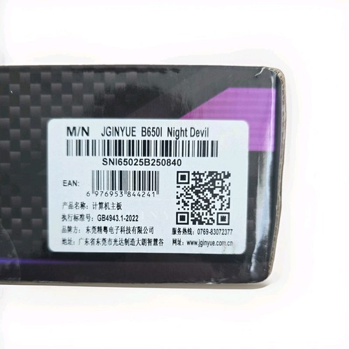 ITX B650 AMD AM5 Motherboard DDR5 MINI ITX Ryzen 7000 B650I - Picture 3 of 6