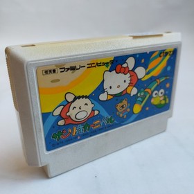 Sanrio Carnival pre-owned Nintendo Famicom NES Tested