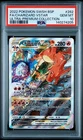 PSA 10 GEM MINT Charizard VSTAR SWSH262 PROMO Ultra-Premium UPC Pokemon Card