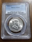 1954-S Franklin Silver Half Dollar PCGS MS66