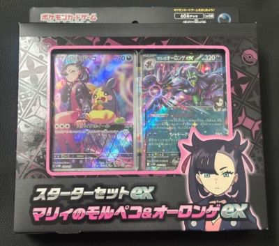 basic fire pokemon cards Charizard