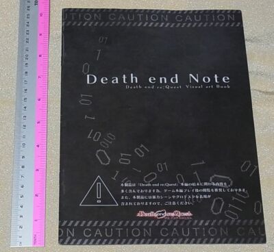 Death end reQuest Death end Note Bad Ending Art & Commentary Book