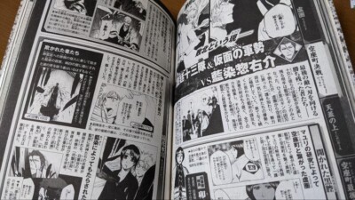 Bleach Official Character Book 3 