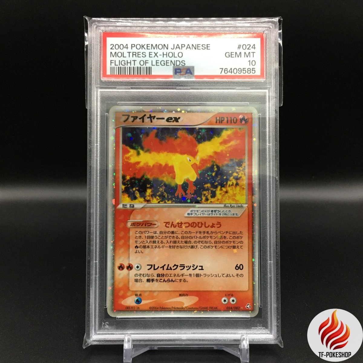 PSA10 鑑定枚数2 ファイヤー アンリミ ミラー EBB MOLTRES