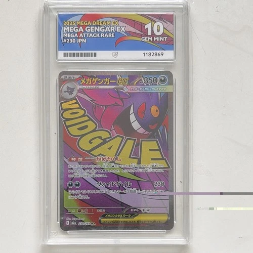 ACE Grading Mega Gengar EX 230/193 Mega Attack Rare Holo JP