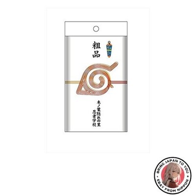 Ensky ENSKY NARUTO Shippuden Parody Small Gift Towel Hidden Leaf Village Ninja