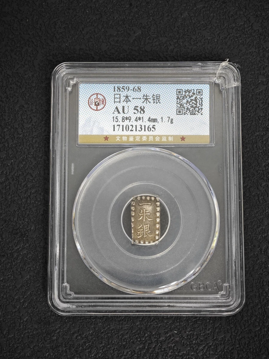 Silver 1859 Year Japanese Coins for sale | eBay