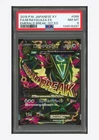 Pokemon PSA 8 M Rayquaza EX SR 2015 086/078 XY6 1ST ED. Japanese