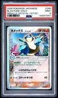 2006 POKEMON JAPANESE MIRACLE CRYSTAL 1ST EDITION #049 BLASTOISE-HOLO PSA 9