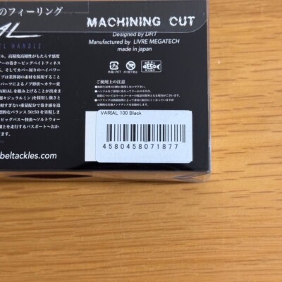 その他 DRT VARIAL 100 Black Drt Varial Handle 100 Black | eBay