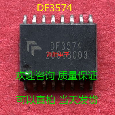 DF3574 SOP16 IC Quality Assurance  #W9