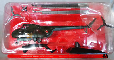 Mil Mi-4A Hound A HELICOPTERE Maquette Trumpeter 1/35e - Maquettes et Mil Mi-4A Hound A HELICOPTERE Maquette Trumpeter 1/35e - Maquettes et