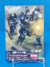 Gundam Arsenal Base Leakage (Rafter machine) VS4-032 C Japan Pre-Owned