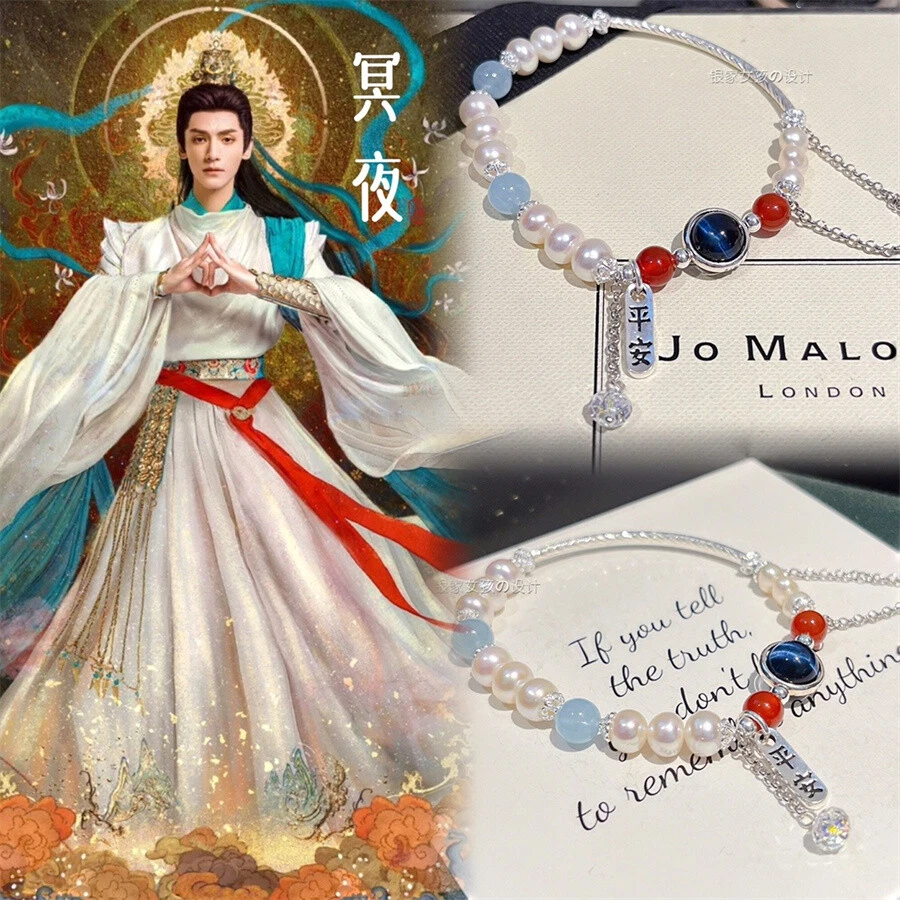 Till The End of The Moon MingYe Dan Taijin Li Susu Crystal Pearl Silver Bracelet