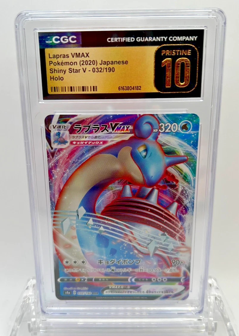 Lapras VMAX 032/190 S4a: Shiny Star V for sale | eBay